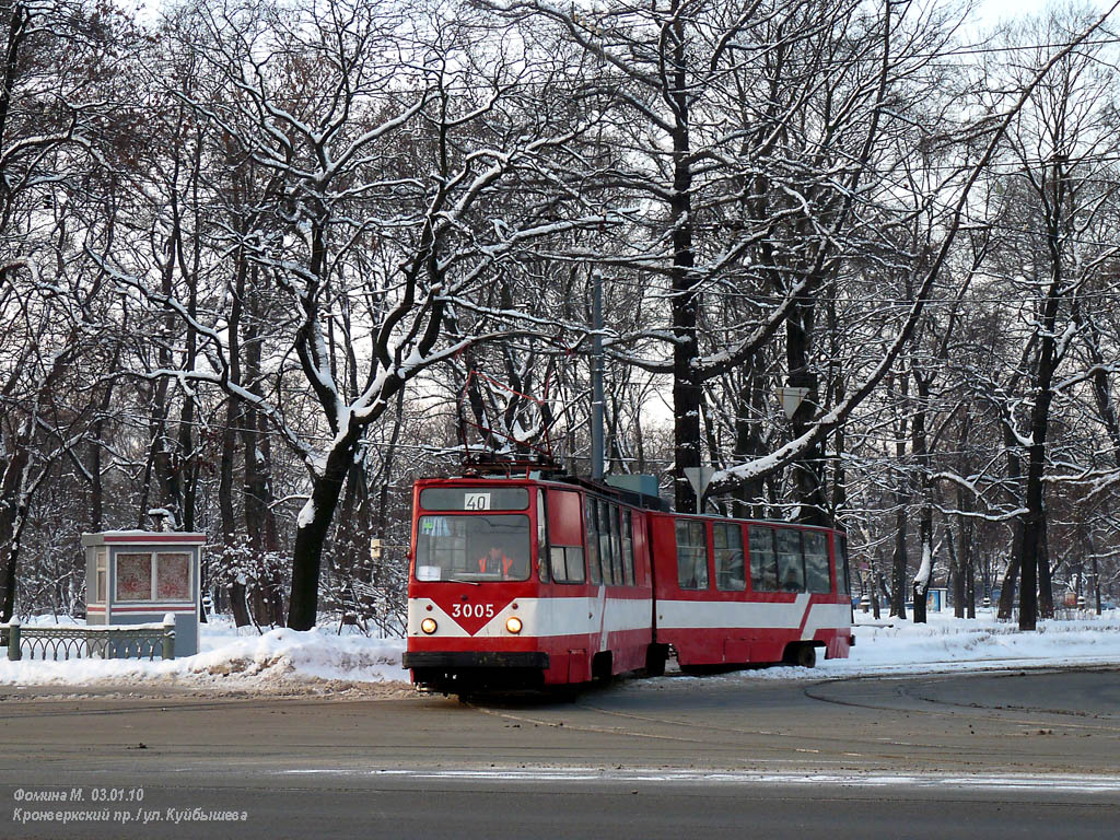Санкт-Петербург, ЛВС-86К № 3005