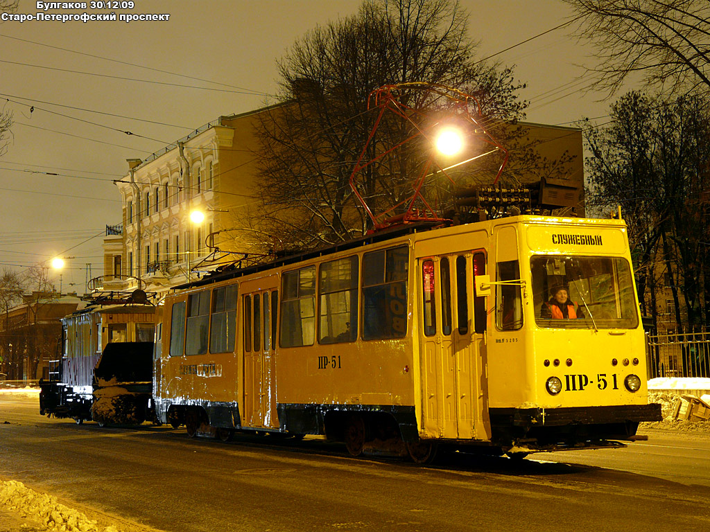 Санкт-Петербург, ПР (18М) № ПР-51