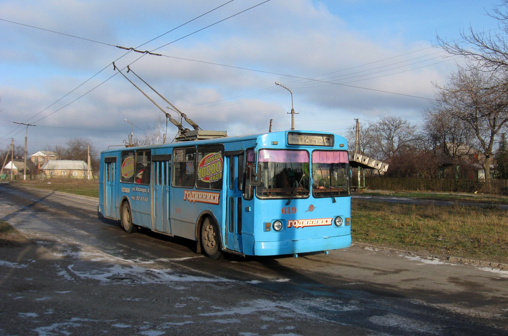 Кривой Рог, ЗиУ-682Г [Г00] № 619