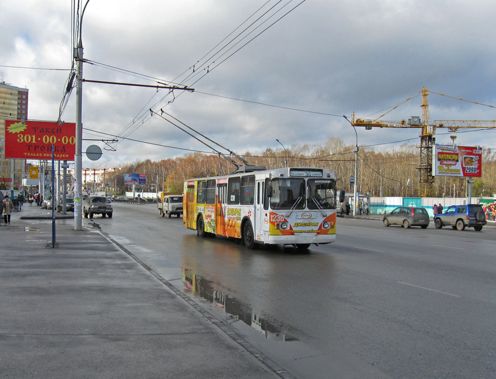 Новосибирск, ЗиУ-682Г [Г00] № 1238