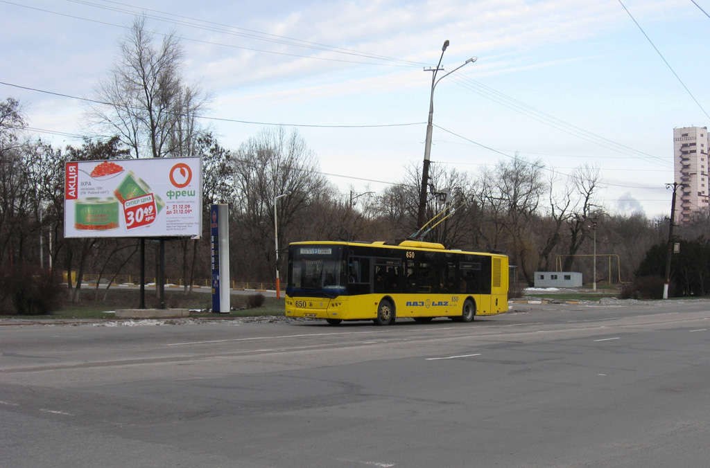 Кривой Рог, ЛАЗ E183D1 № 650