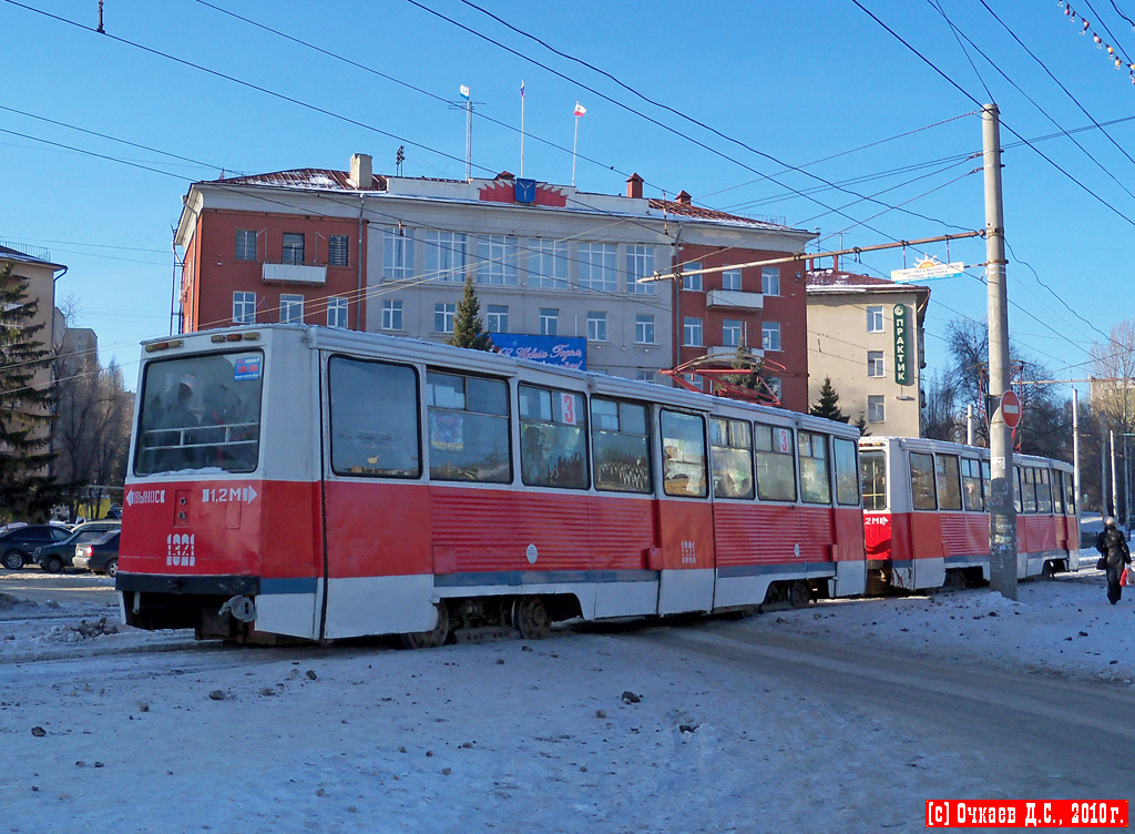 Саратов, 71-605А № 1321