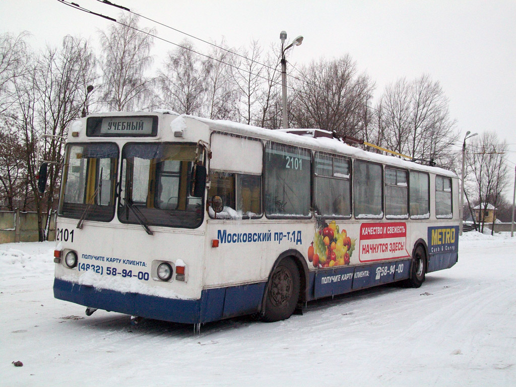 Bryansk, ZiU-682V-012 [V0A] Br. 2101
