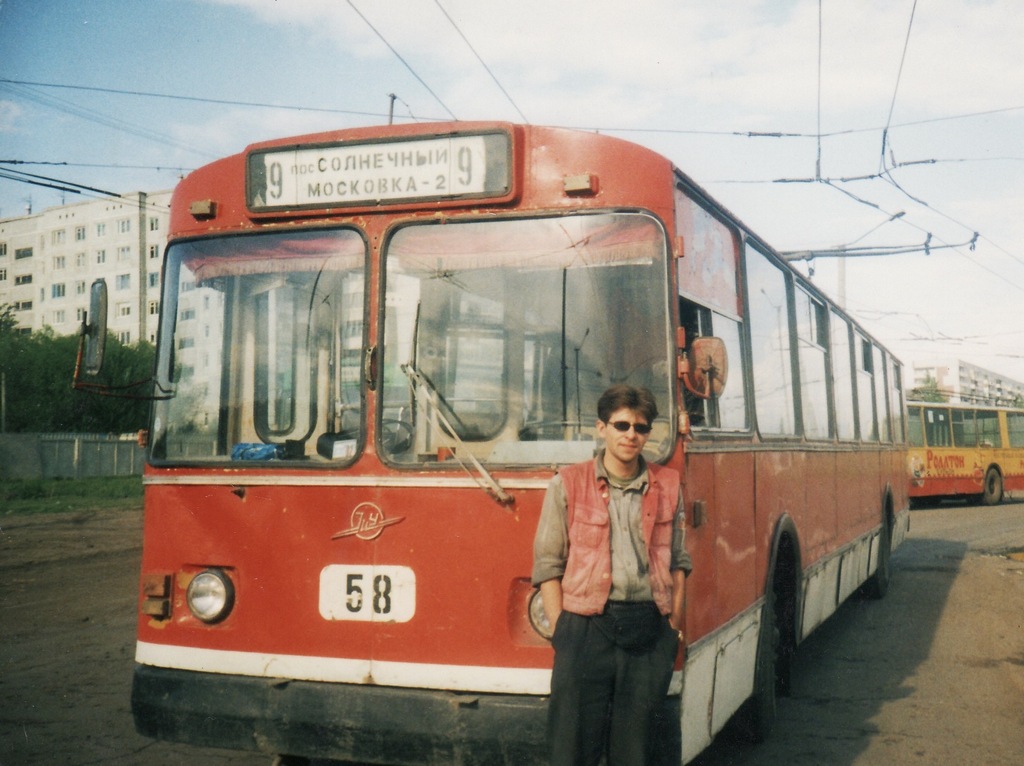 Omsk, ZiU-682V [V00] # 58