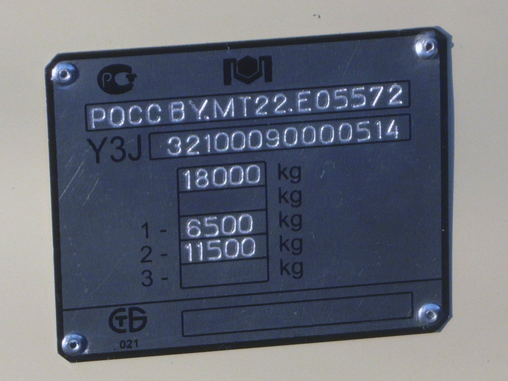 Курск, БКМ 321 № 008