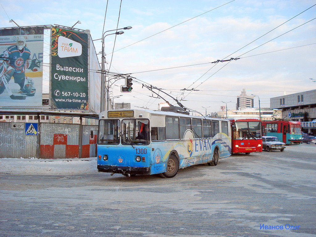 Казань, ЗиУ-682В № 1300