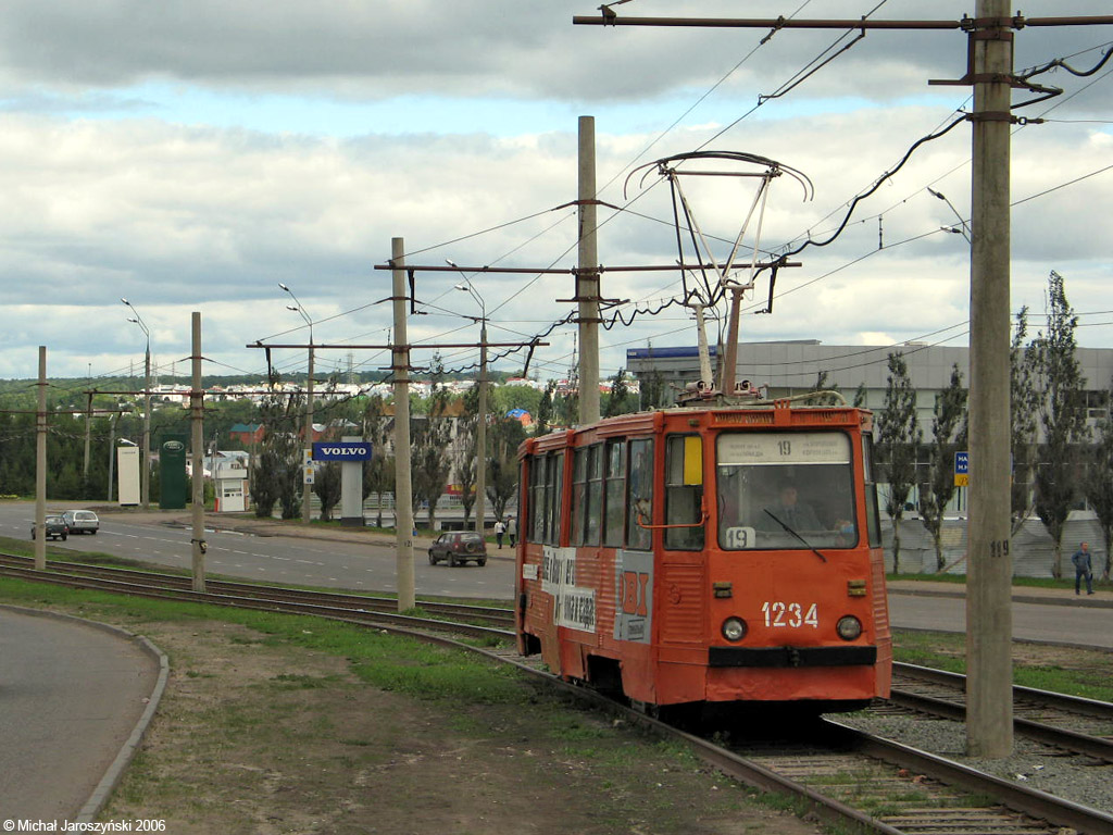 Казань, 71-605А № 1234