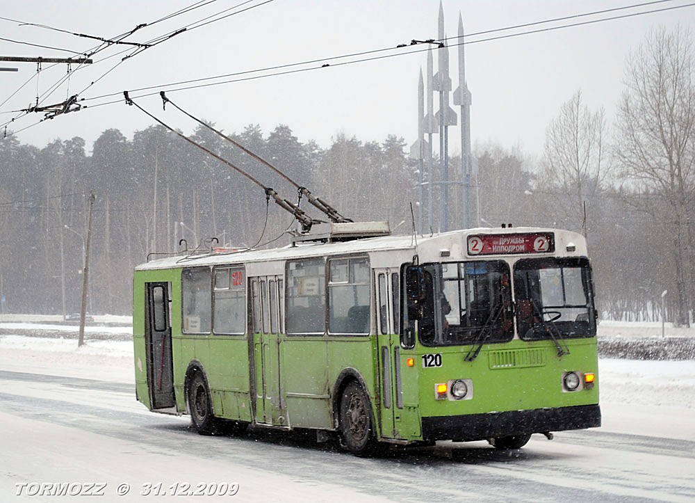 Пермь, ЗиУ-682Г-012 [Г0А] № 120