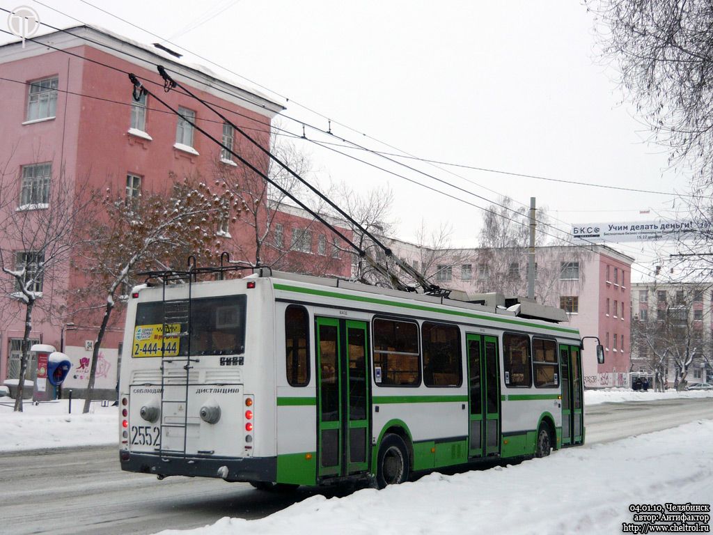 Челябинск, ЛиАЗ-5280 (ВЗТМ) № 2552