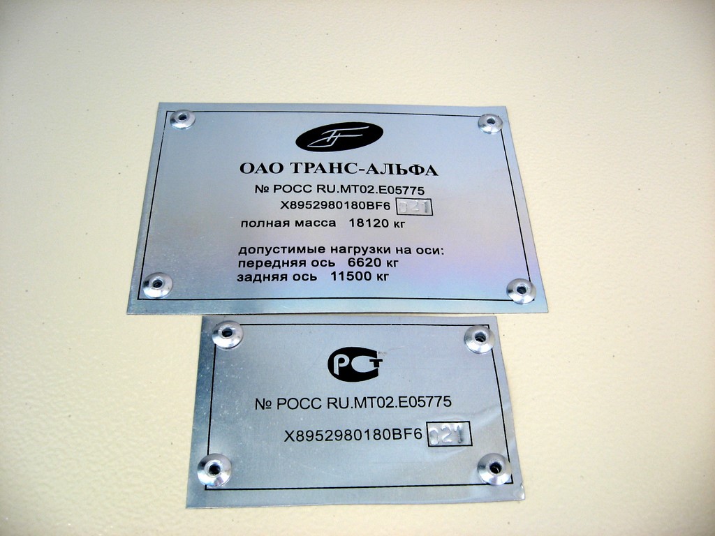 Санкт Петербург, ВМЗ-5298.01 «Авангард» № 2317