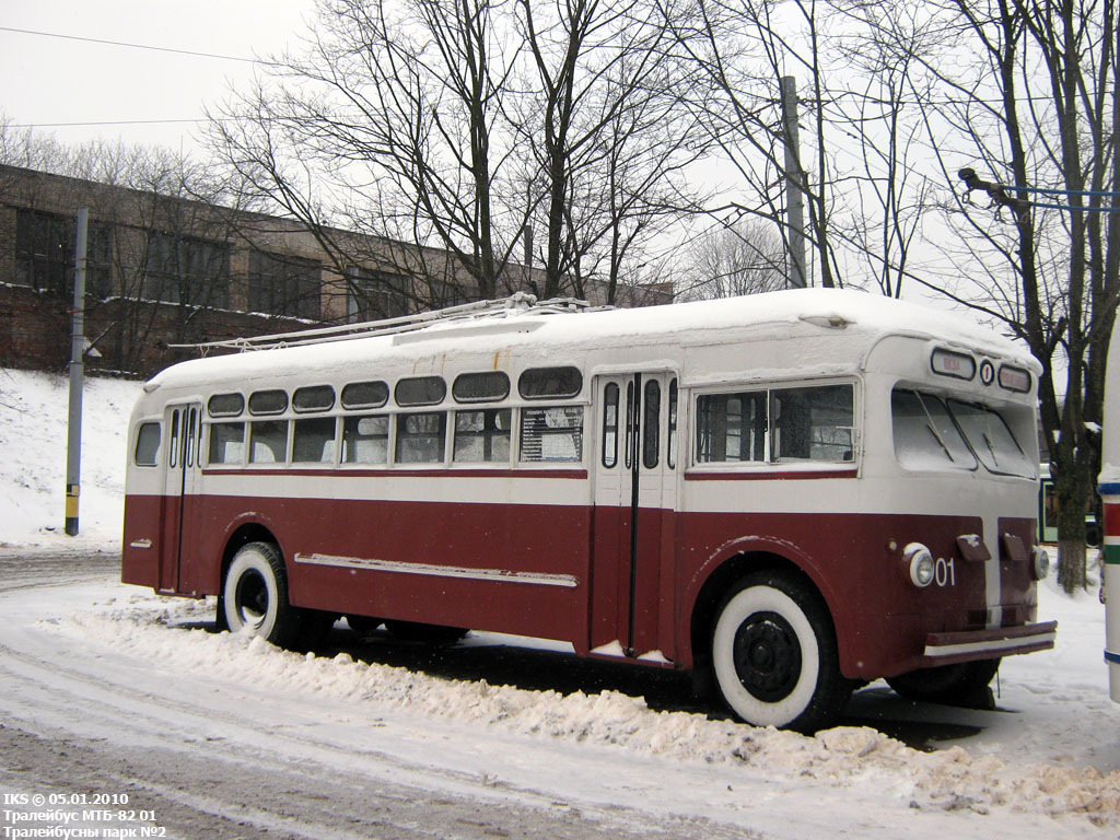 Минск, МТБ-82Д № 01