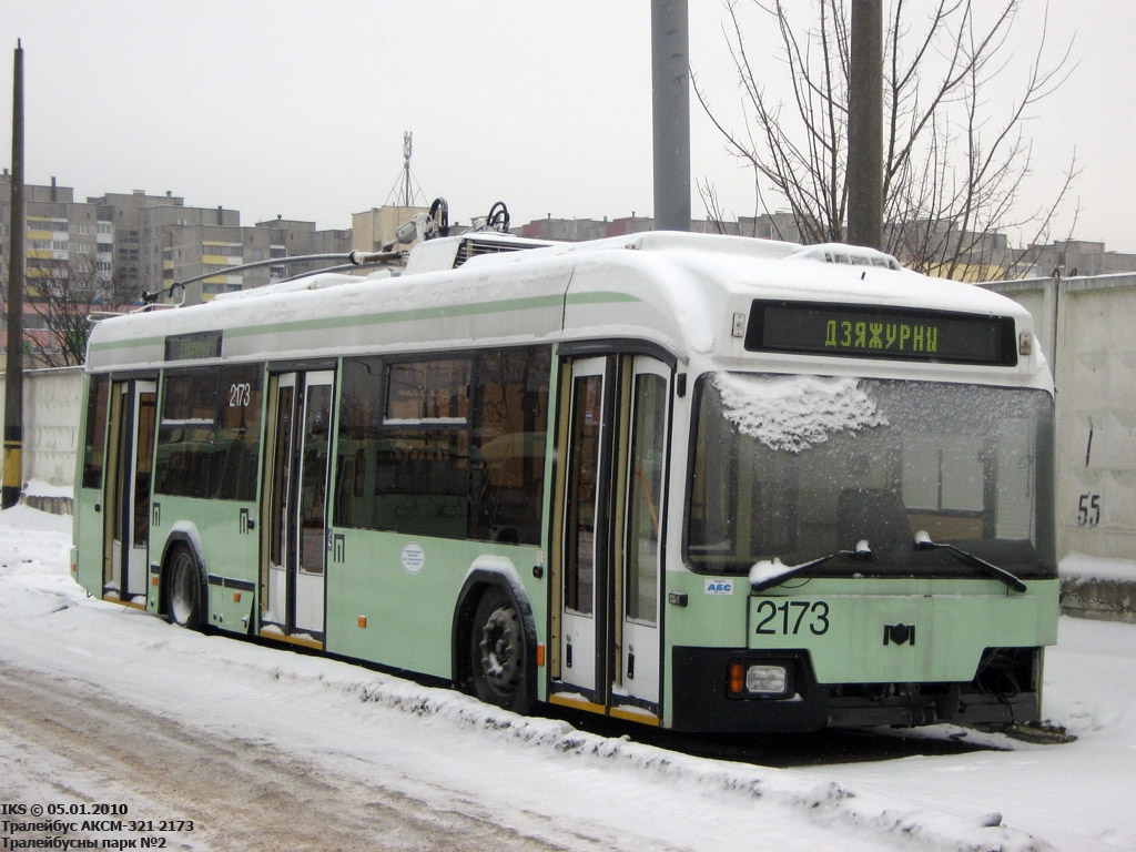 Минск, БКМ 321 № 2173