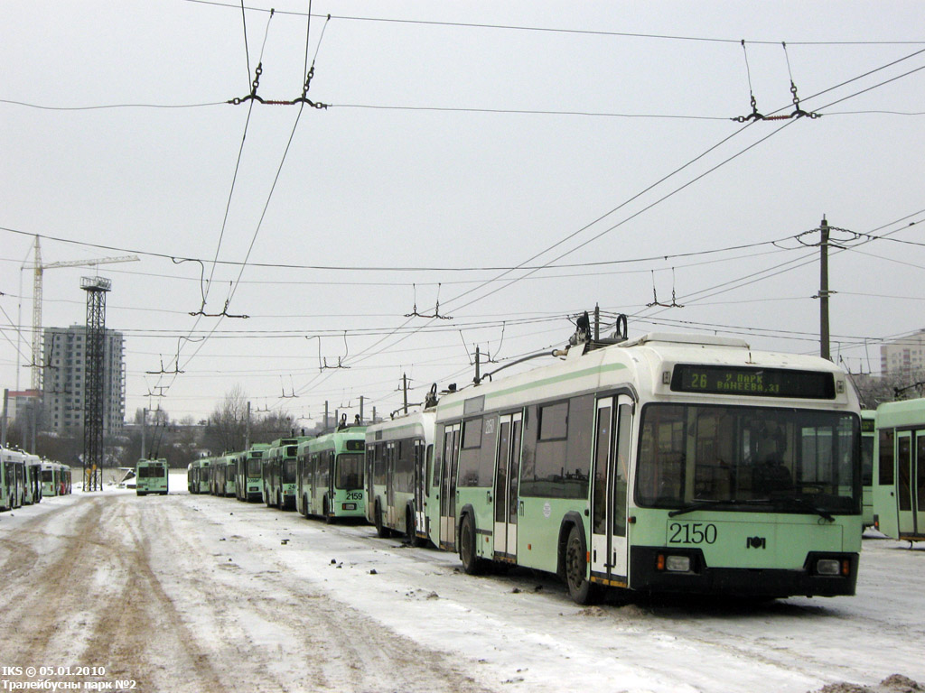 Minsk, BKM 32102 № 2150; Minsk — Trolleybus depot # 2