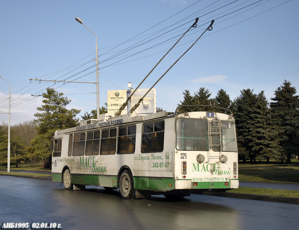 Ростов-на-Дону, ЗиУ-682Г-016.02 (с широкой 1-й дверью) № 321