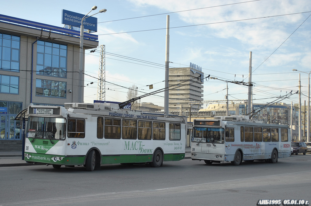 Rostov-na-Donu, ZiU-682G-016.02 (with double first door) # 316
