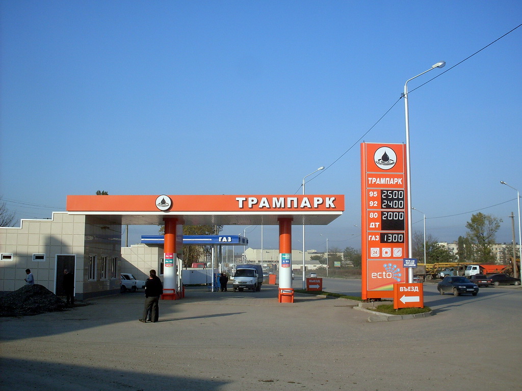 Грозный — Разные фотографии