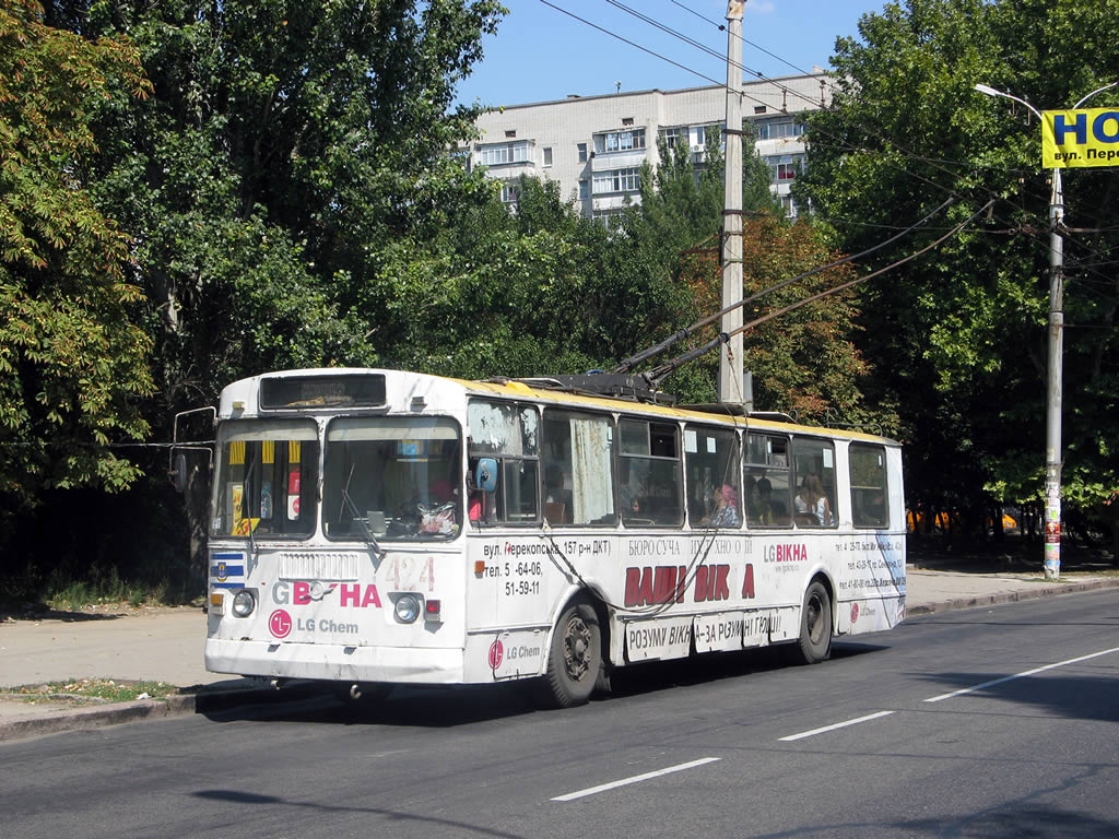 Херсон, ЗиУ-682Г [Г00] № 424