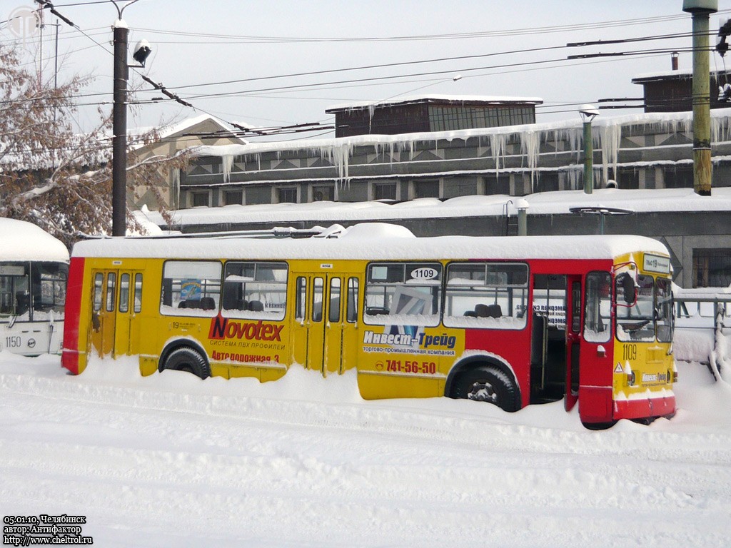 Cseljabinszk, ZiU-682G-012 [G0A] — 1109