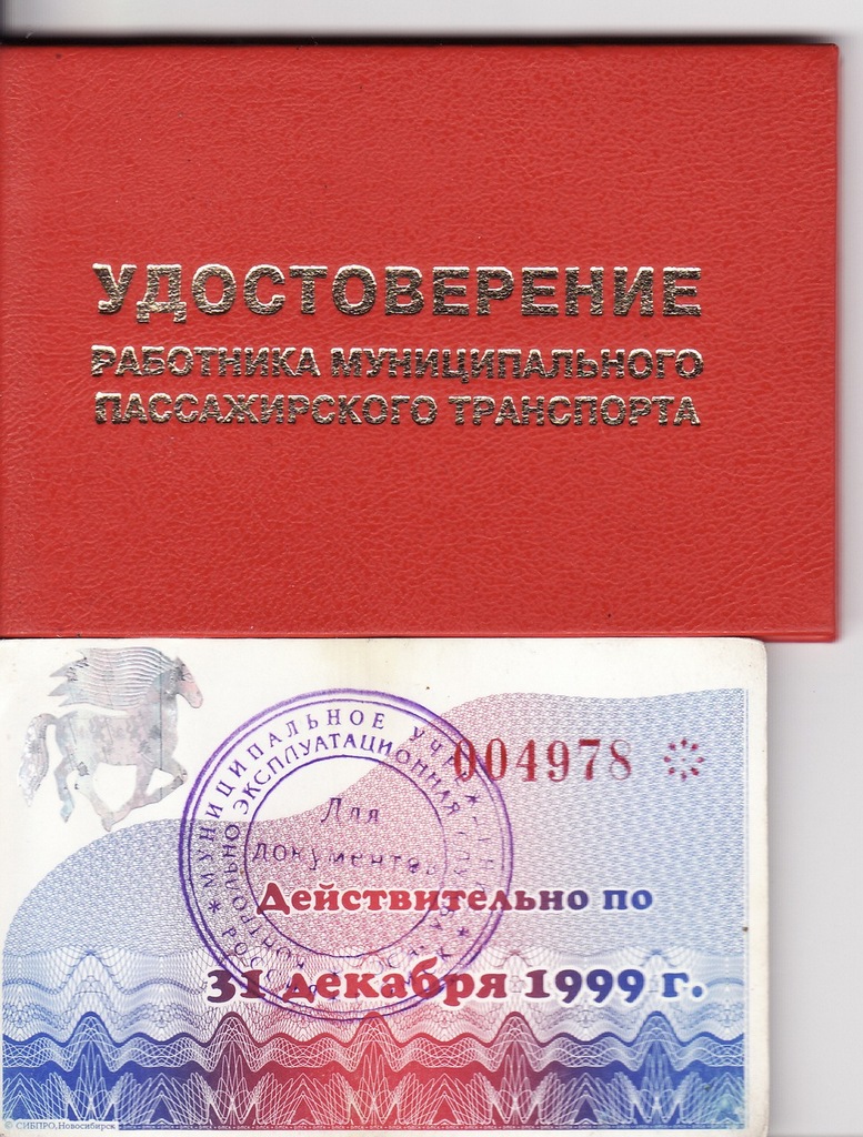 Реклама и документация