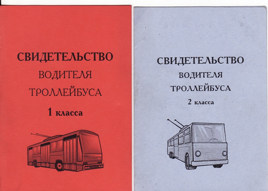 Реклама и документация