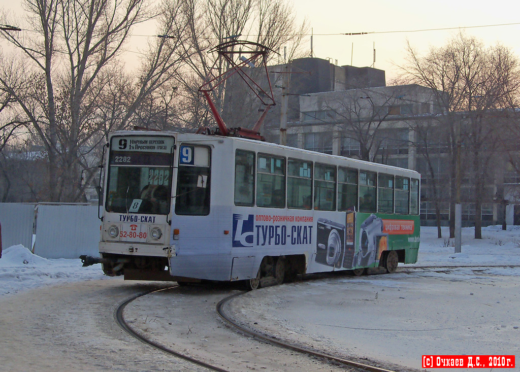 Саратов, 71-608К № 2282