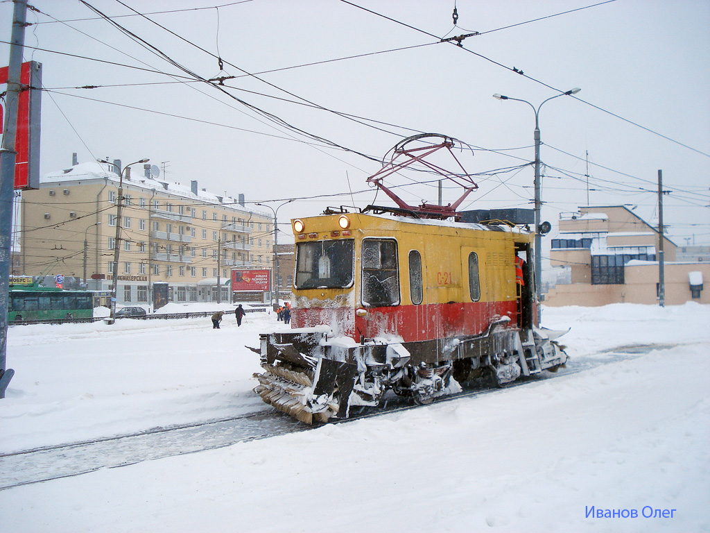 Казань, ВТК-01 № С-21