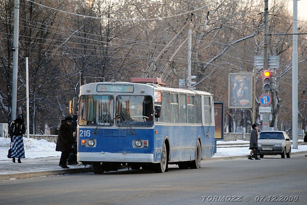 彼爾姆, ZiU-682G [G00] # 216