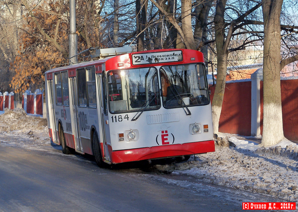 Saratov, ZiU-682G-016 (012) № 1184