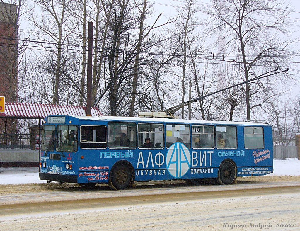 Орёл, ЗиУ-682Г-016  [Г0М] № 1115