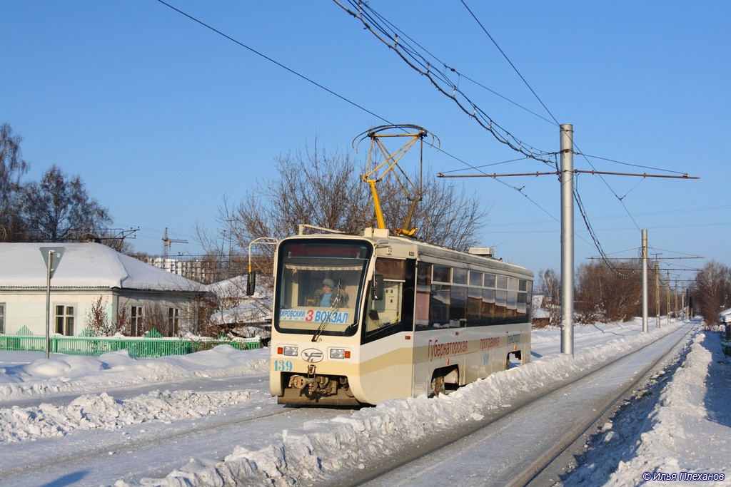 Кемерово, 71-619КТ № 139