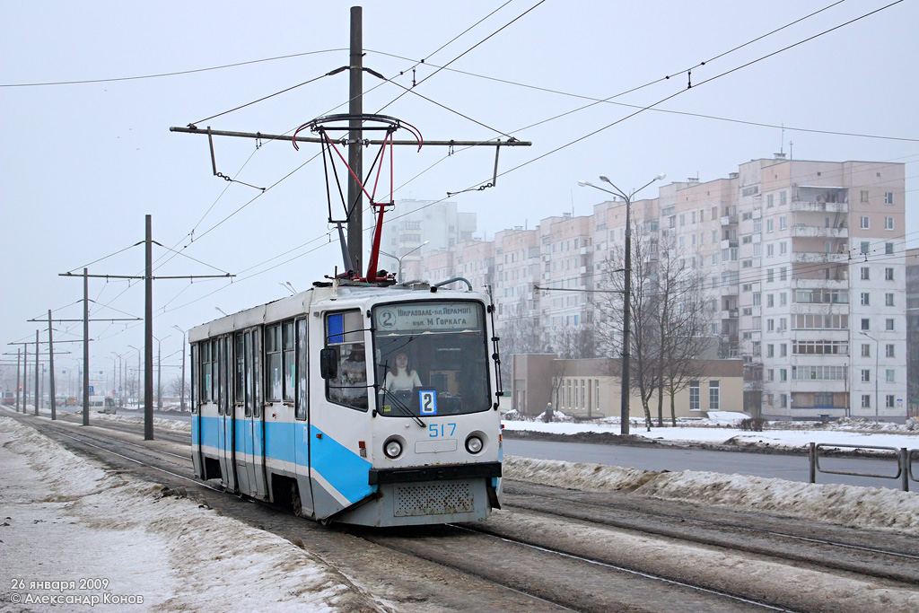 Витебск, 71-608КМ № 517