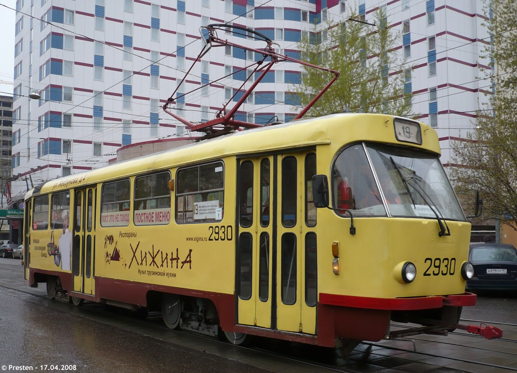 Москва, Tatra T3SU № 2930