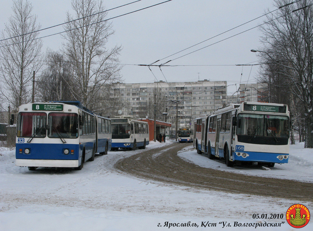 Ярославль, Тролза-62052.02 [62052В] № 33; Ярославль, Тролза-62052.01 [62052Б] № 168; Ярославль — Конечные станции и разворотные кольца — троллейбус