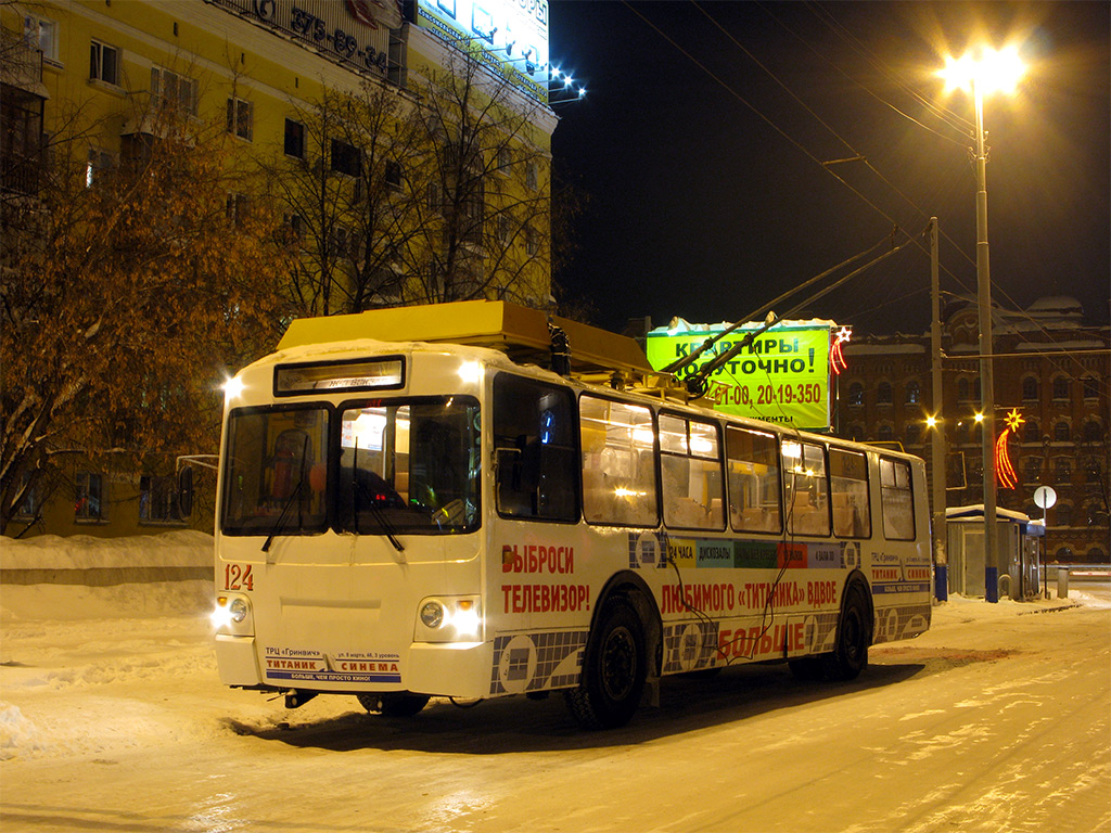 Екатеринбург, ЗиУ-682 КР Иваново № 124