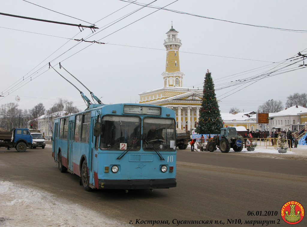 Кострома, ЗиУ-682Г [Г00] № 10