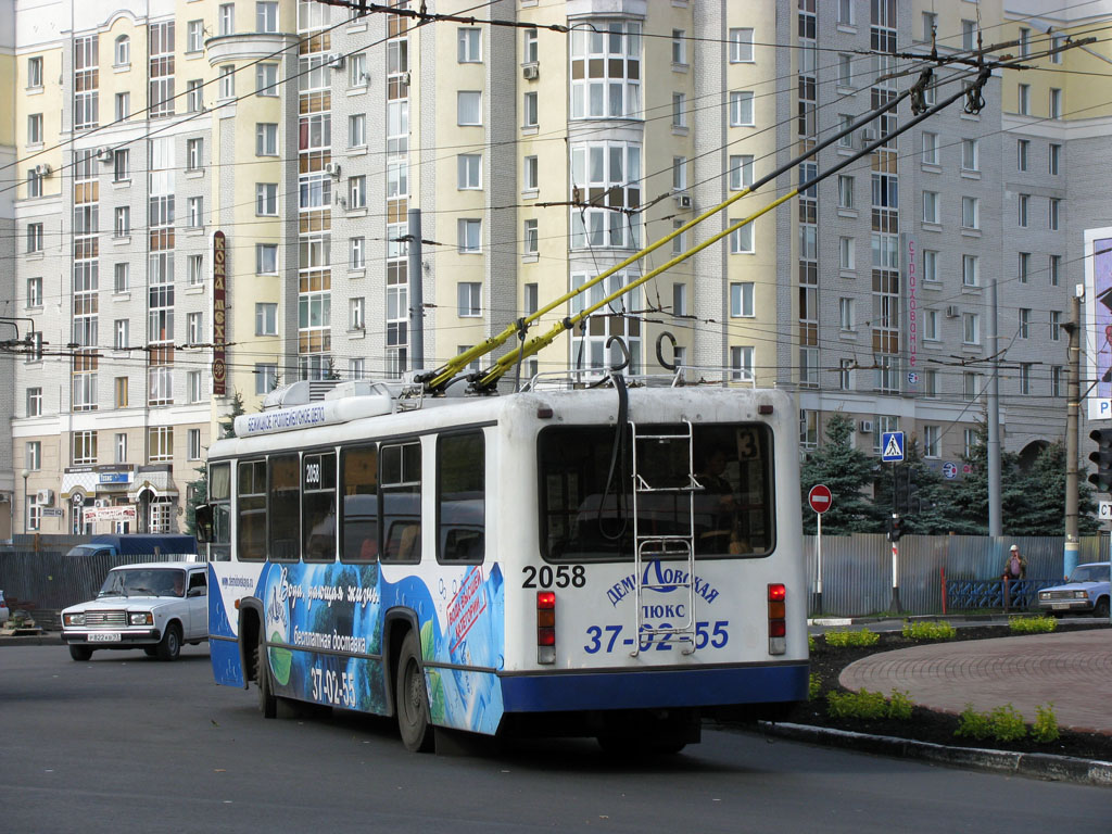 Briańsk, BTZ-52761T Nr 2058