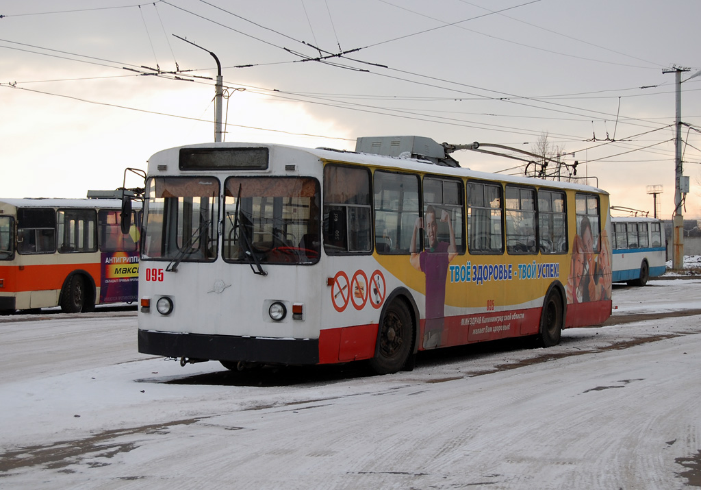 Калининград, ЗиУ-682В № 095