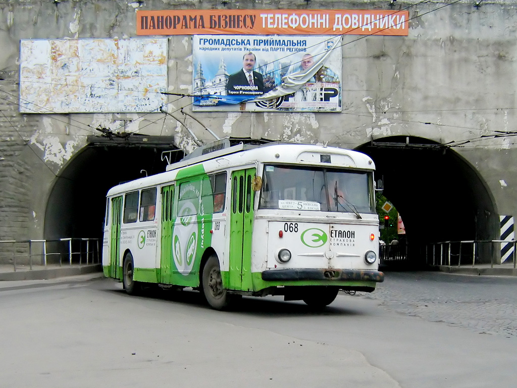 Тернополь, Škoda 9TrH29 № 068