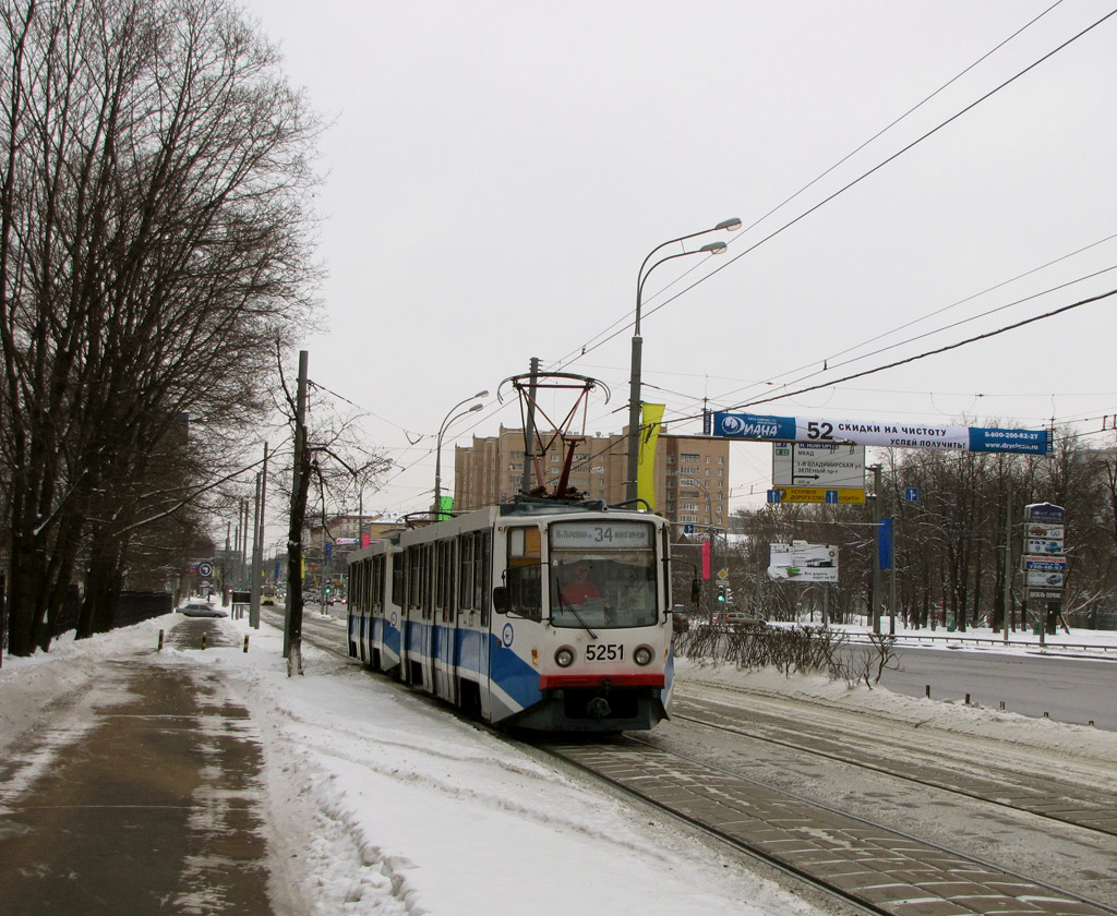 Москва, 71-608КМ № 5251