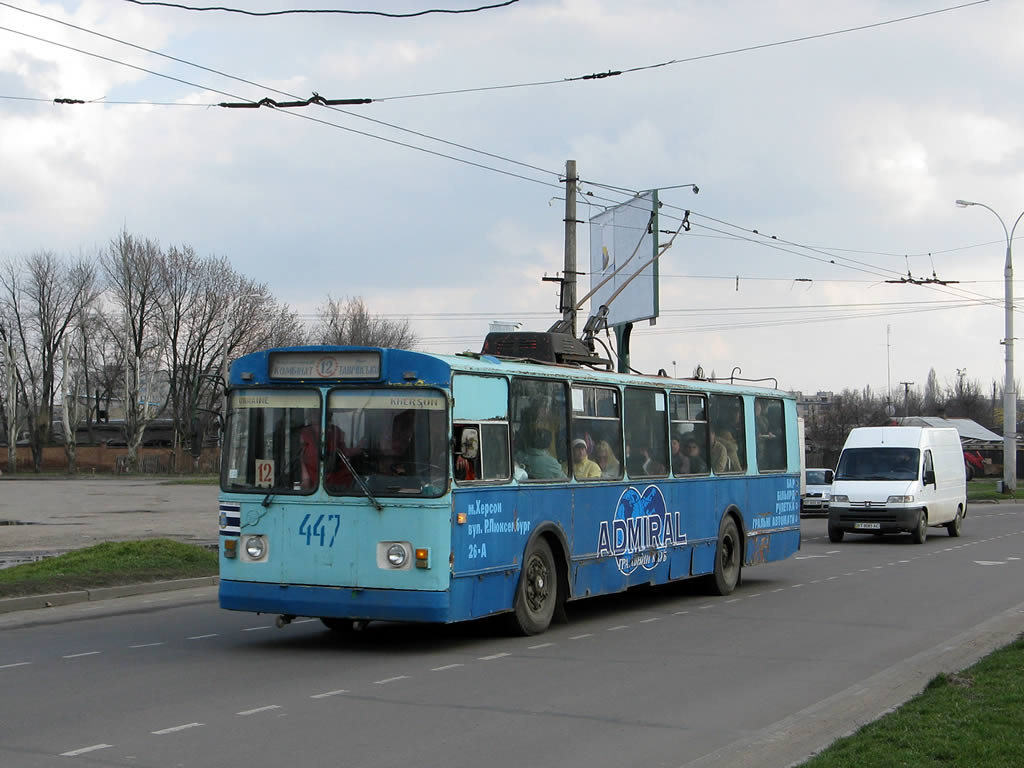 Херсон, ЗиУ-682Г [Г00] № 447