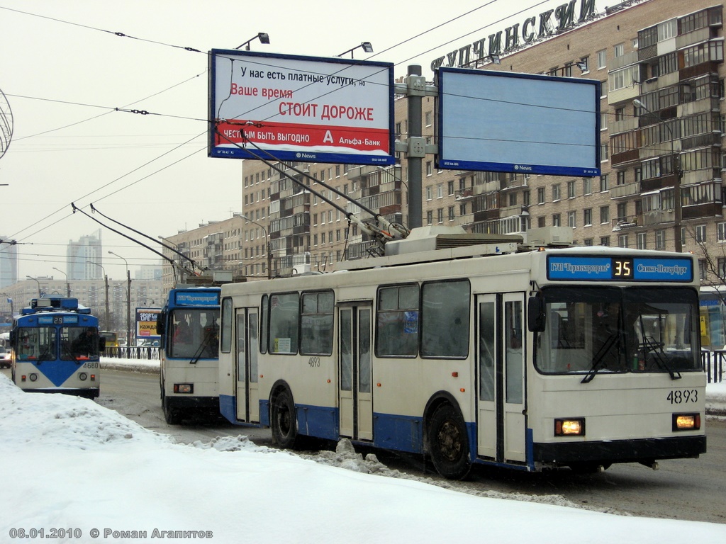 Санкт-Петербург, ВМЗ-5298-20 № 4893