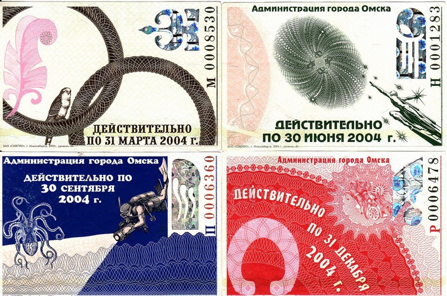 Реклама и документация