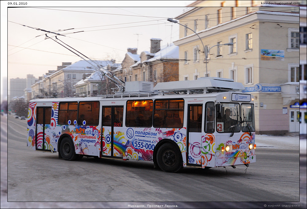 Мурманск, ЗиУ-682 КР Иваново № 280