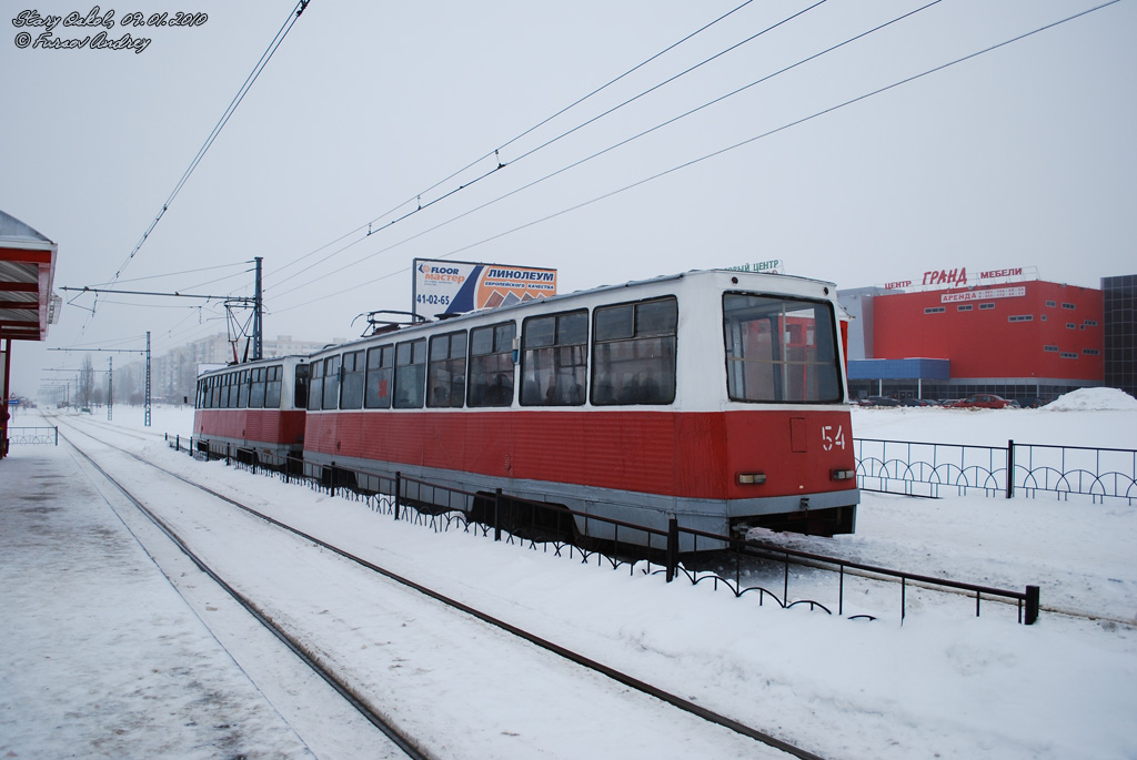 Старый Оскол, 71-605 (КТМ-5М3) № 54; Старый Оскол — Остановочные пункты