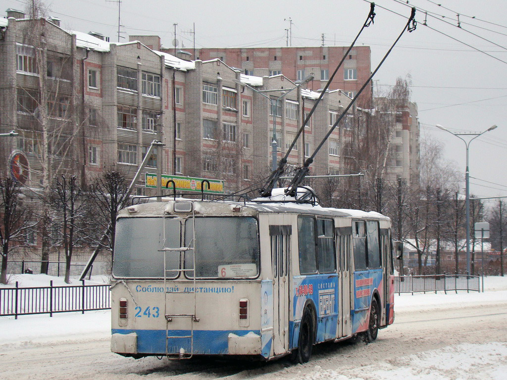Йошкар-Ола, ЗиУ-682В № 243