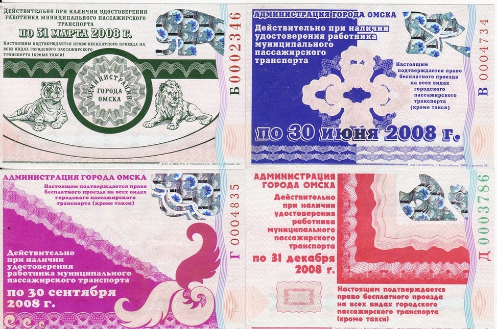 Реклама и документация