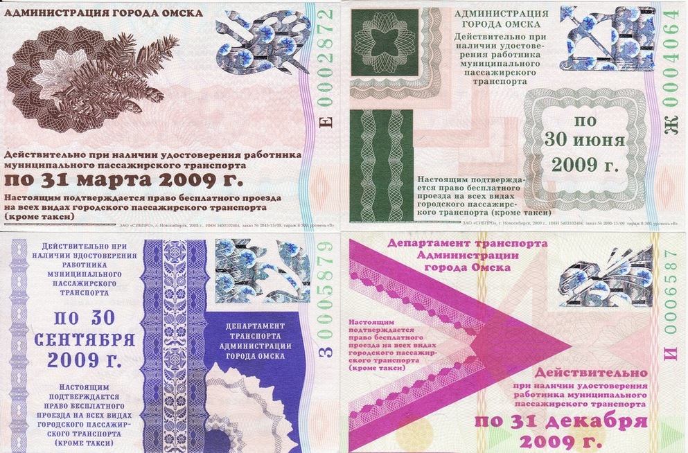 Реклама и документация
