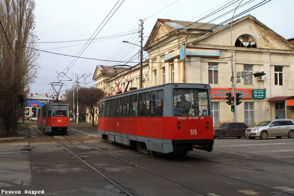 Krasnodara, 71-605 (KTM-5M3) № 575; Krasnodara, 71-605 (KTM-5M3) № 515