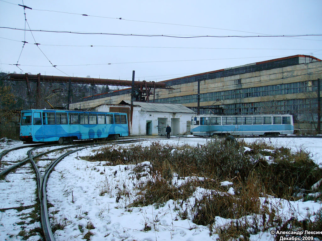 Златоуст, 71-605 (КТМ-5М3) № 22; Златоуст, 71-605 (КТМ-5М3) № 105; Златоуст — Разные фотографии