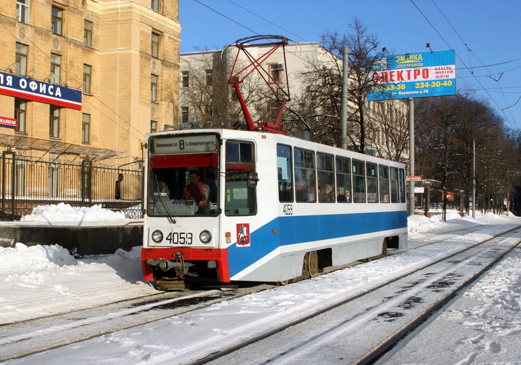 Москва, 71-608К № 4059